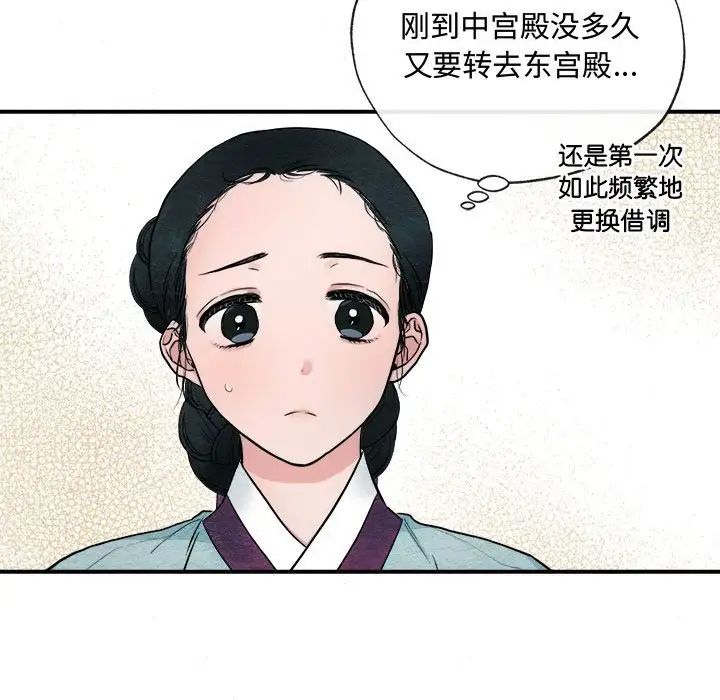 第78話