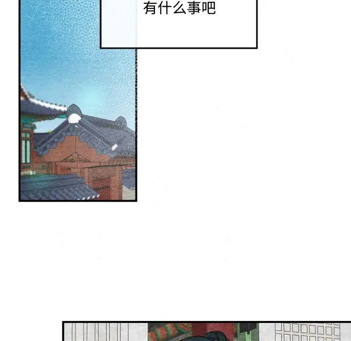 第78話