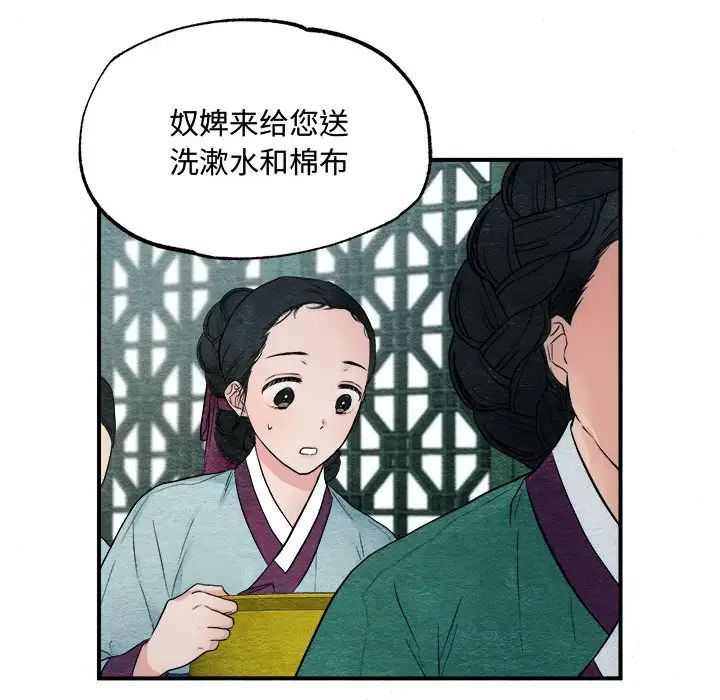 第78話