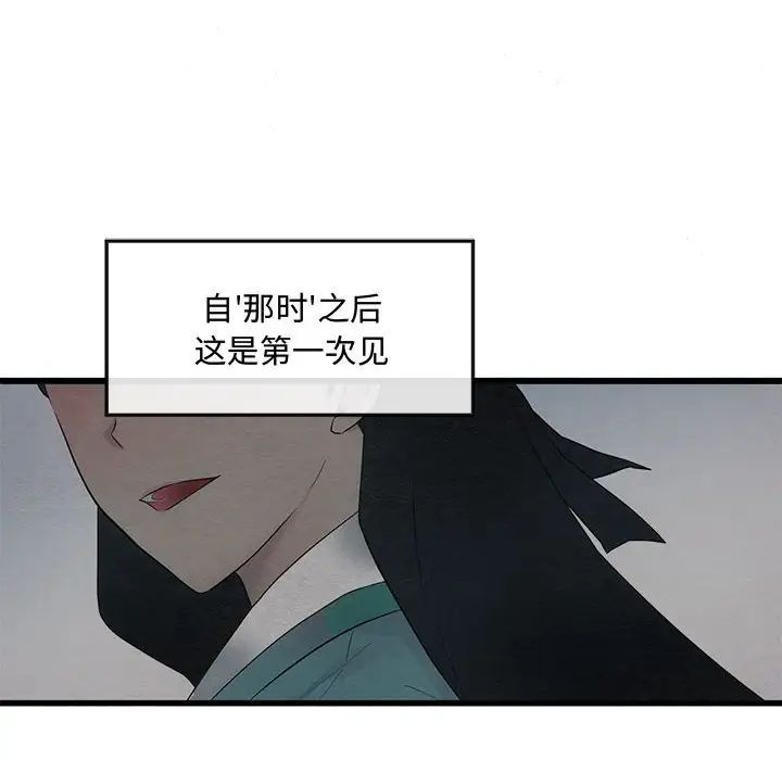 第78話