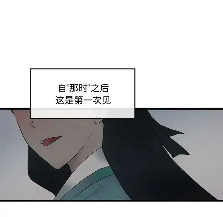 第78話