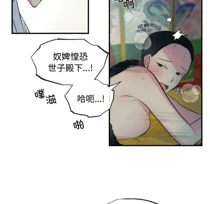 第78話