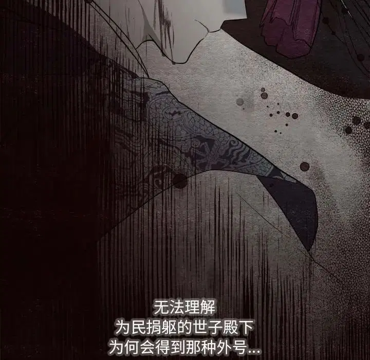 第78話