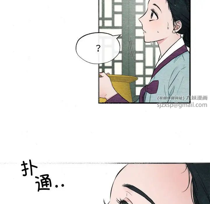 第78話