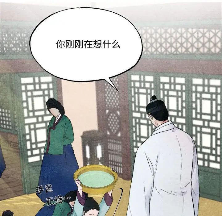 第78話
