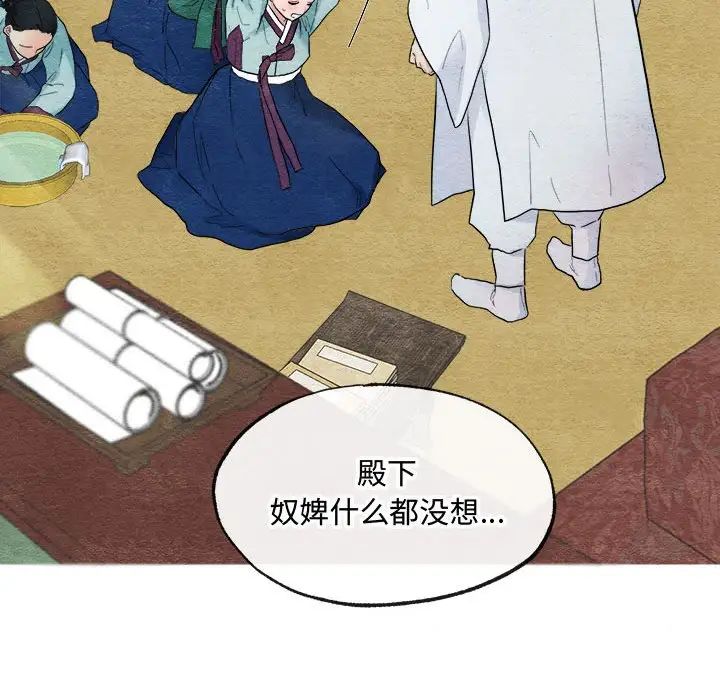 第78話