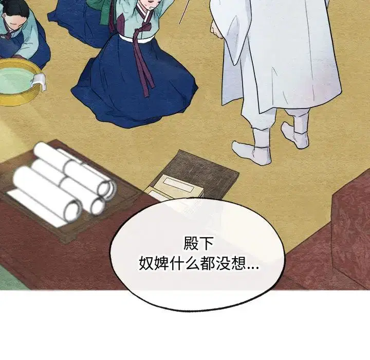 第78話