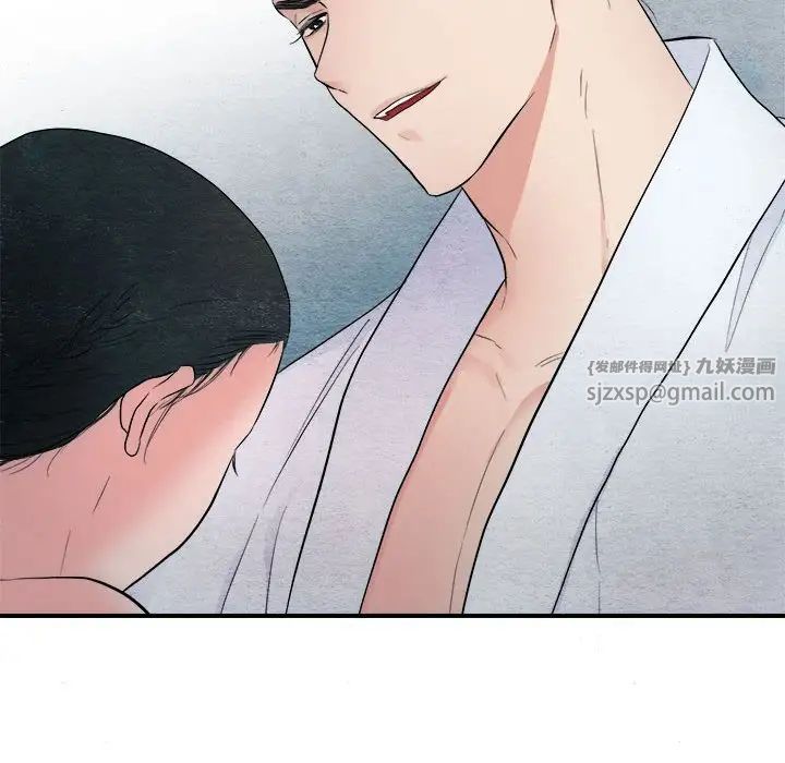 第79話