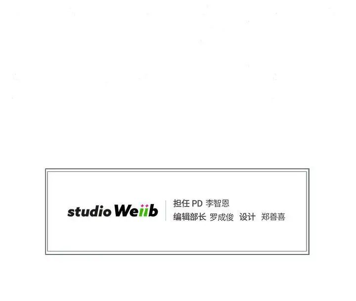 第79話