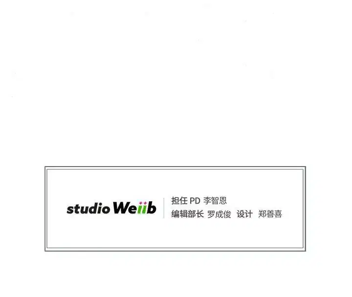 第79話