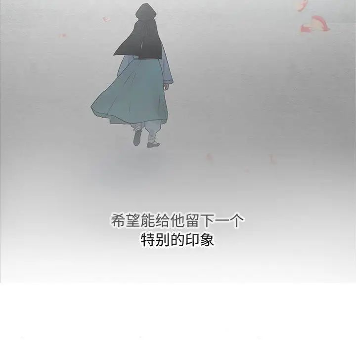 第79話