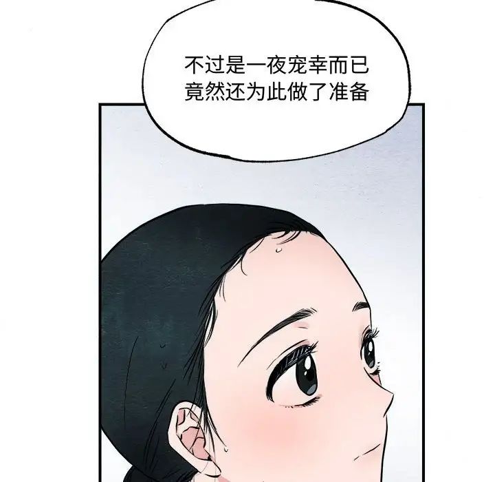 第79話
