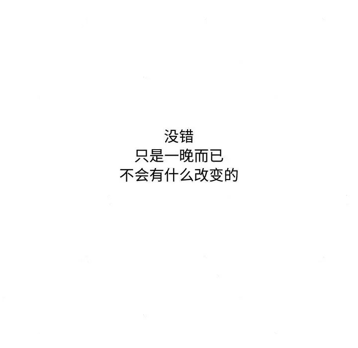 第79話