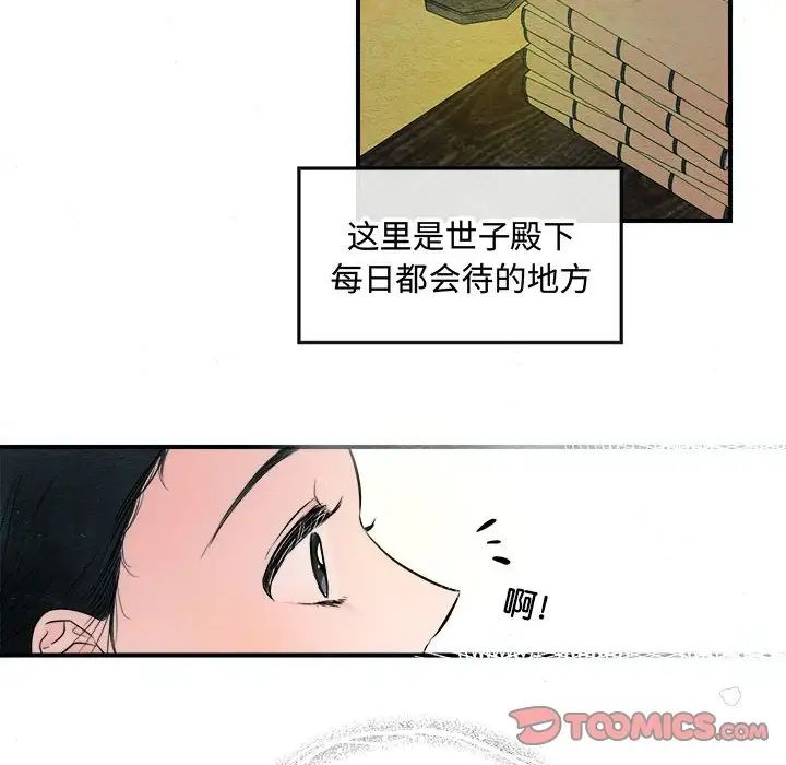 第79話