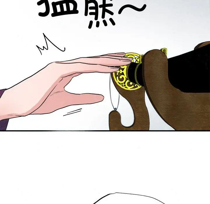 第79話