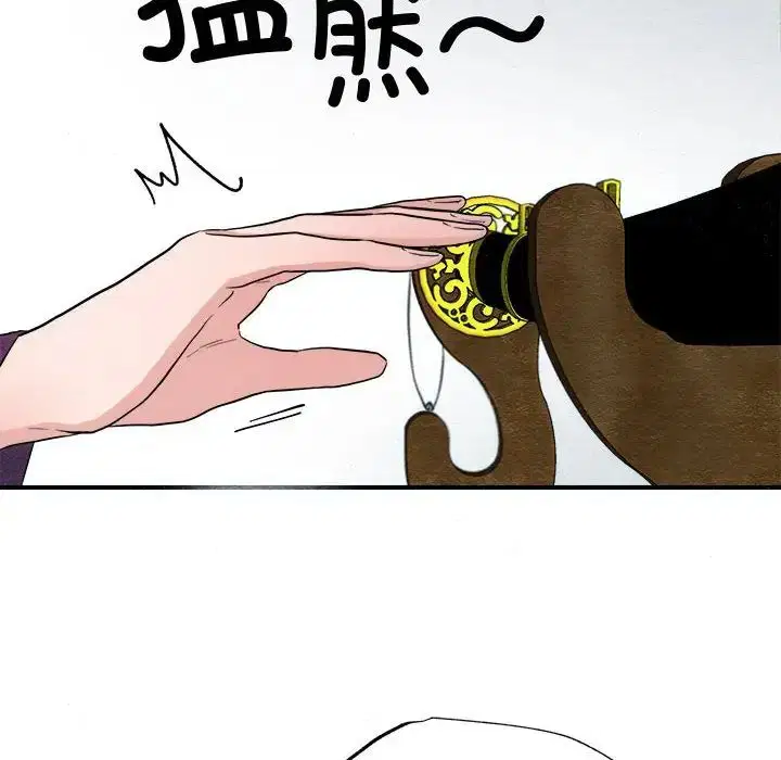 第79話