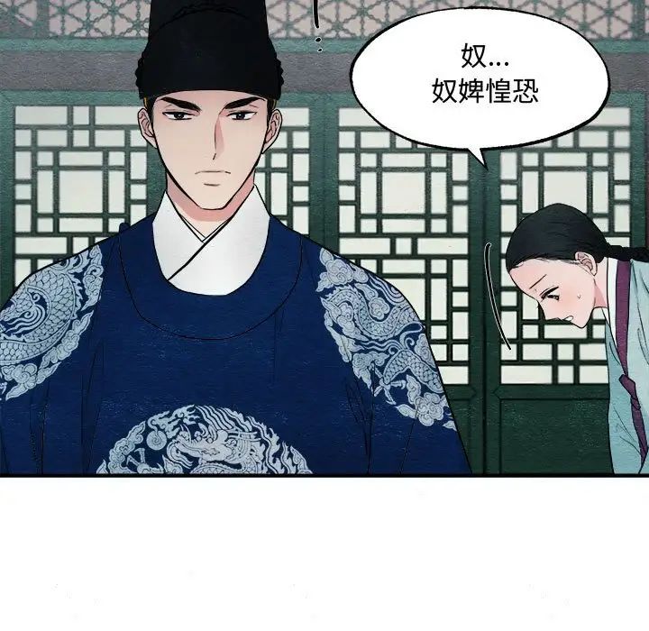 第79話
