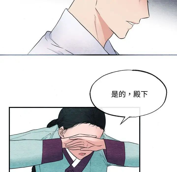 第79話