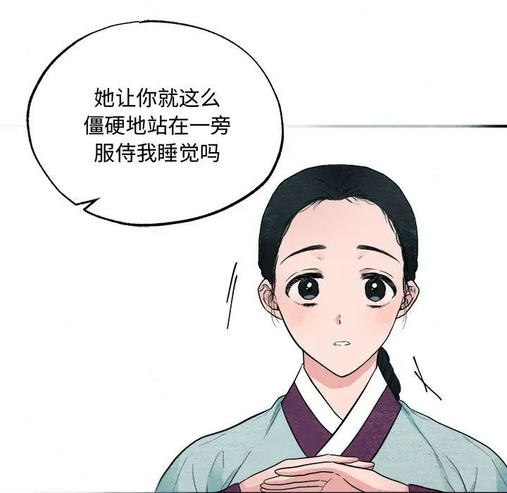 第79話