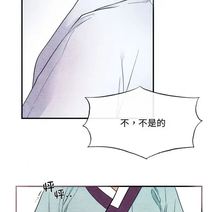 第79話