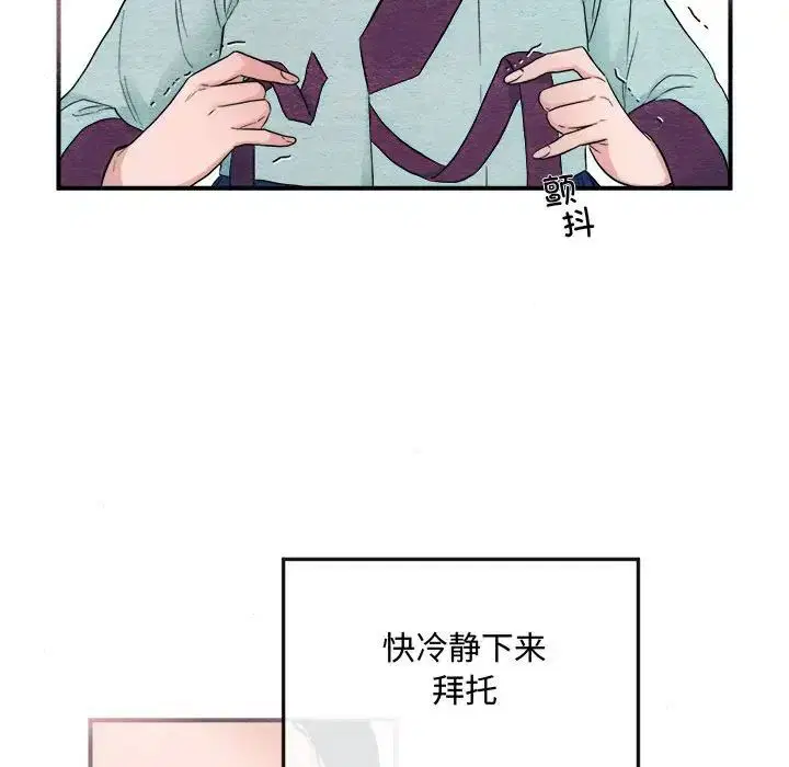 第79話
