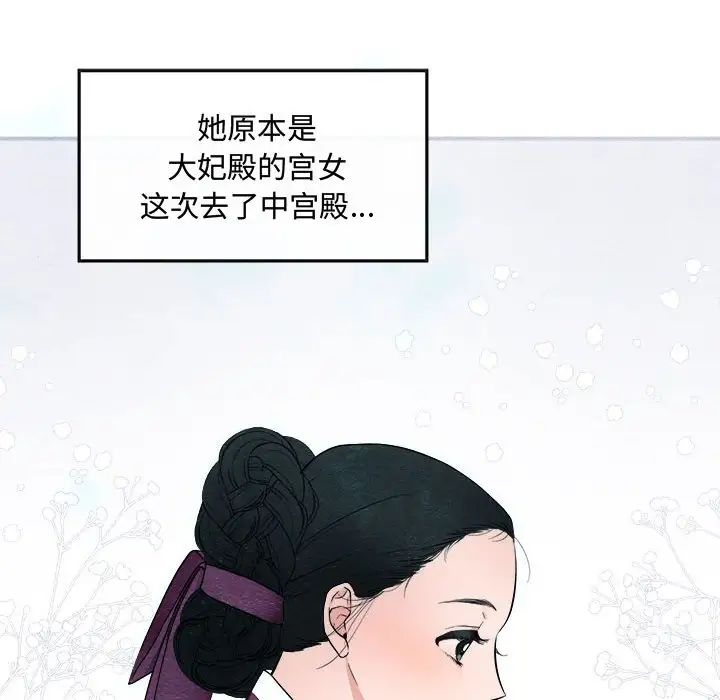 第79話