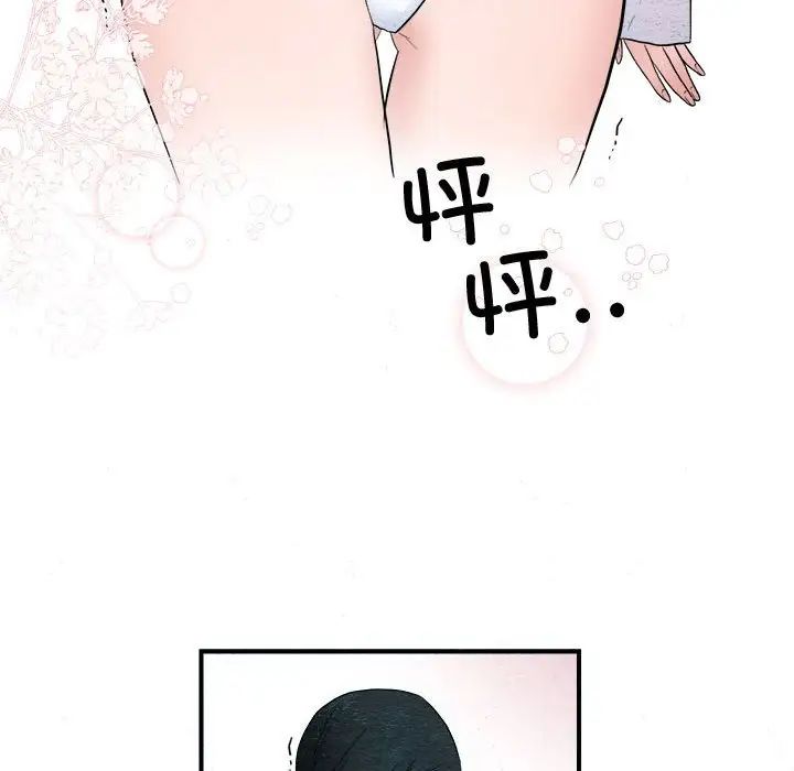 第79話