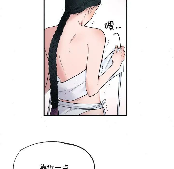 第79話