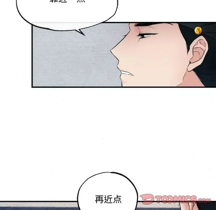 第79話
