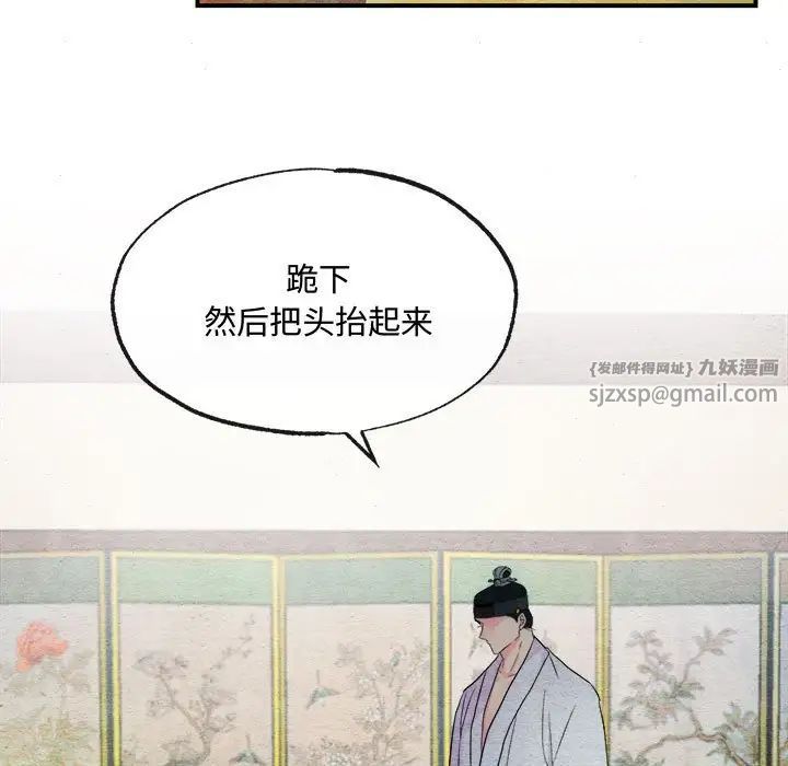 第79話