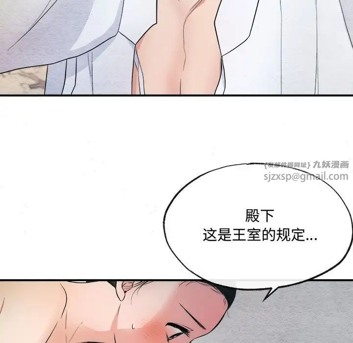 第79話