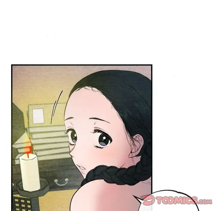第79話