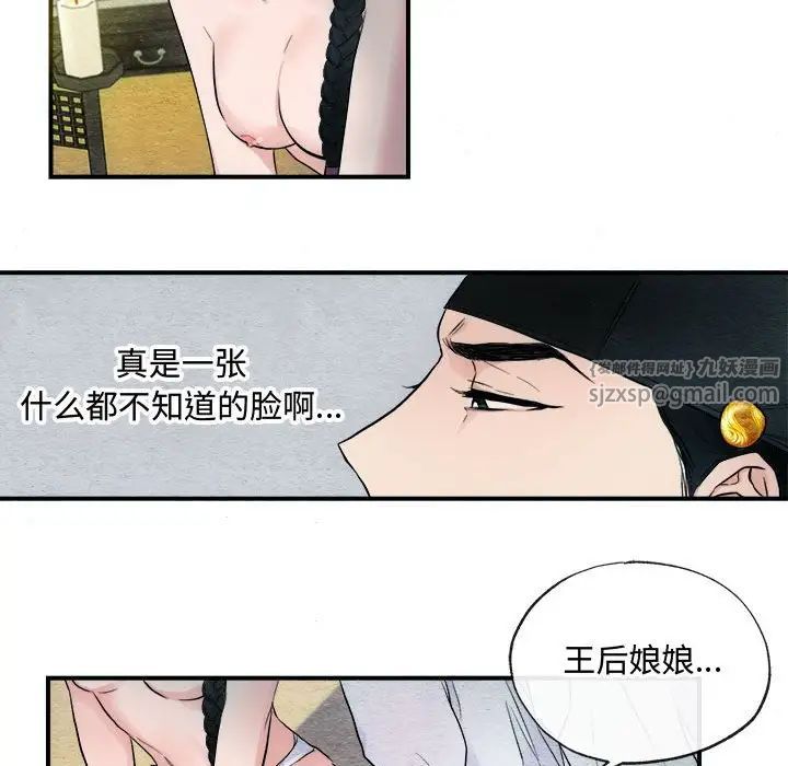 第79話