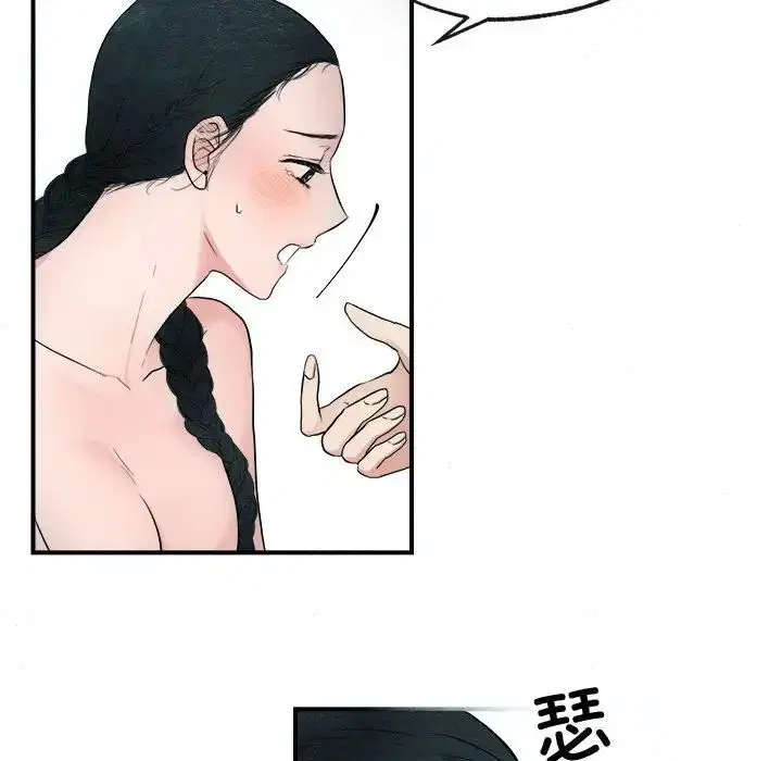 第79話