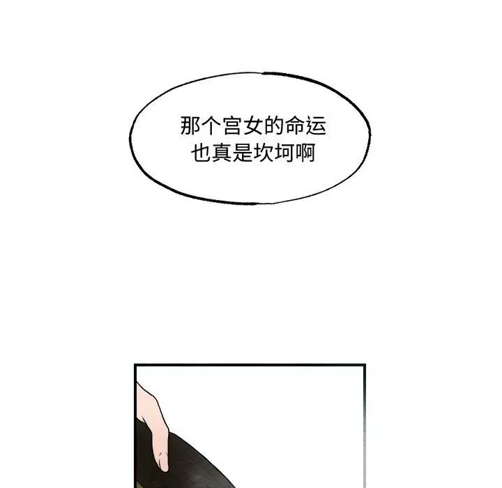 第79話