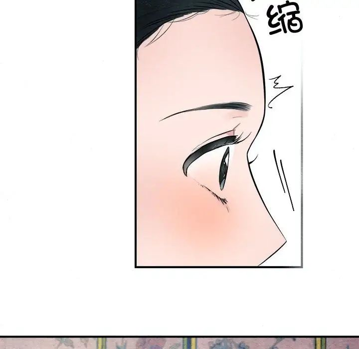 第79話