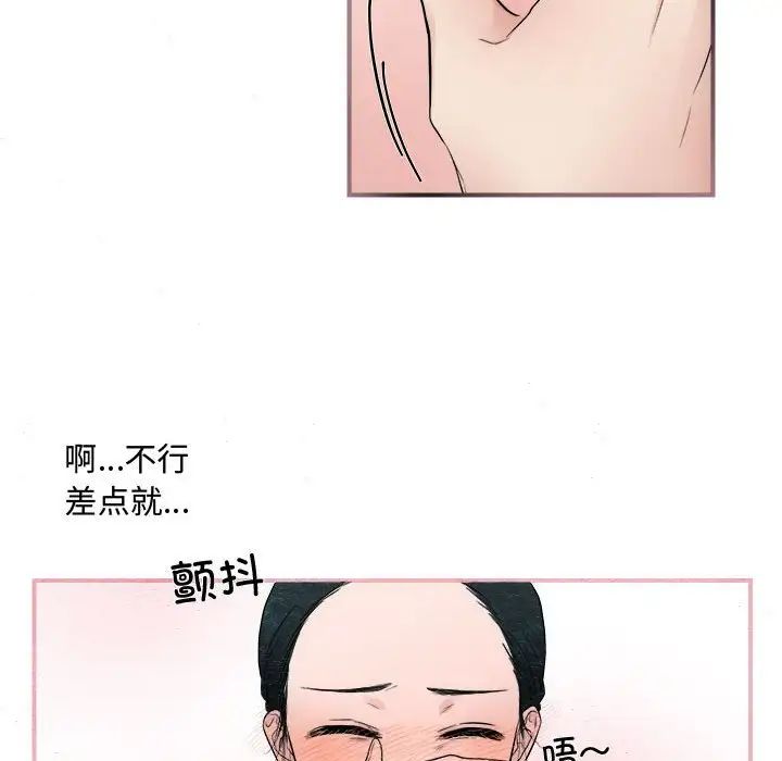 第79話