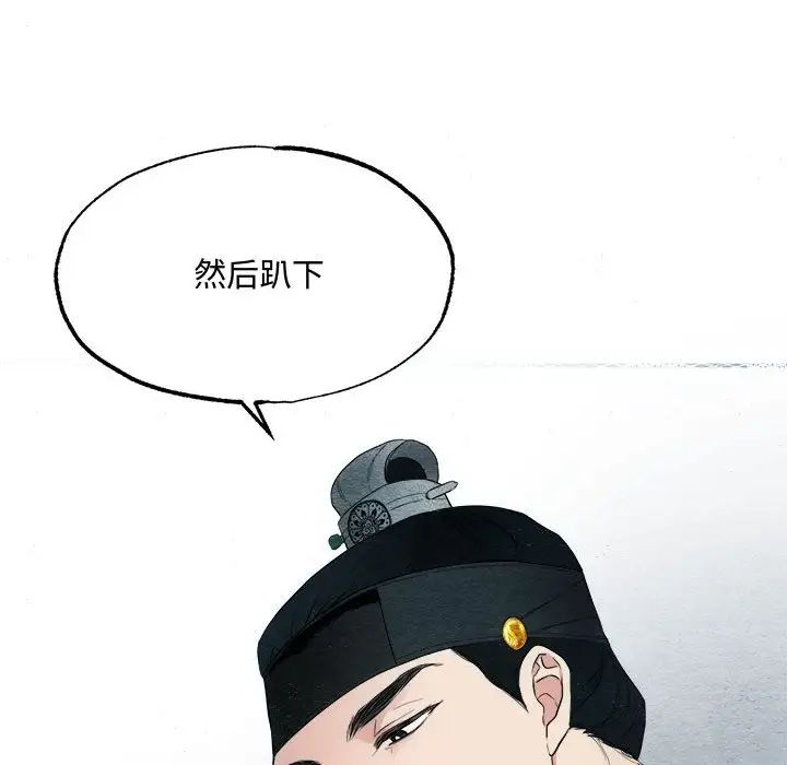 第79話