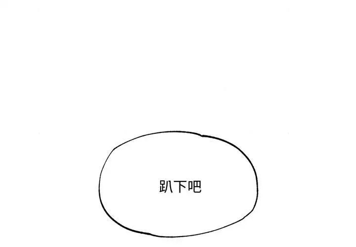 第80話