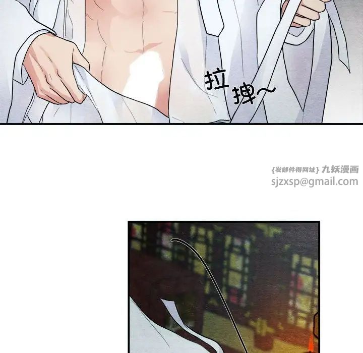 第80話