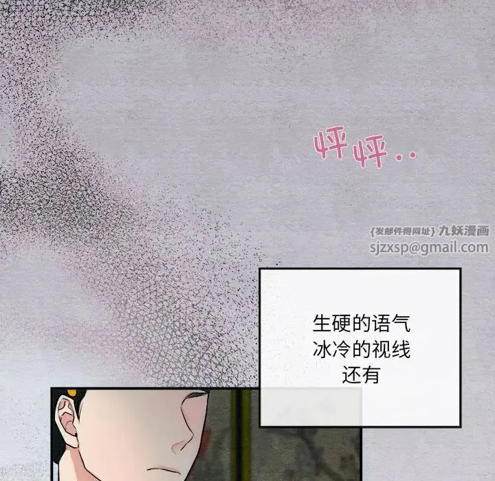 第80話