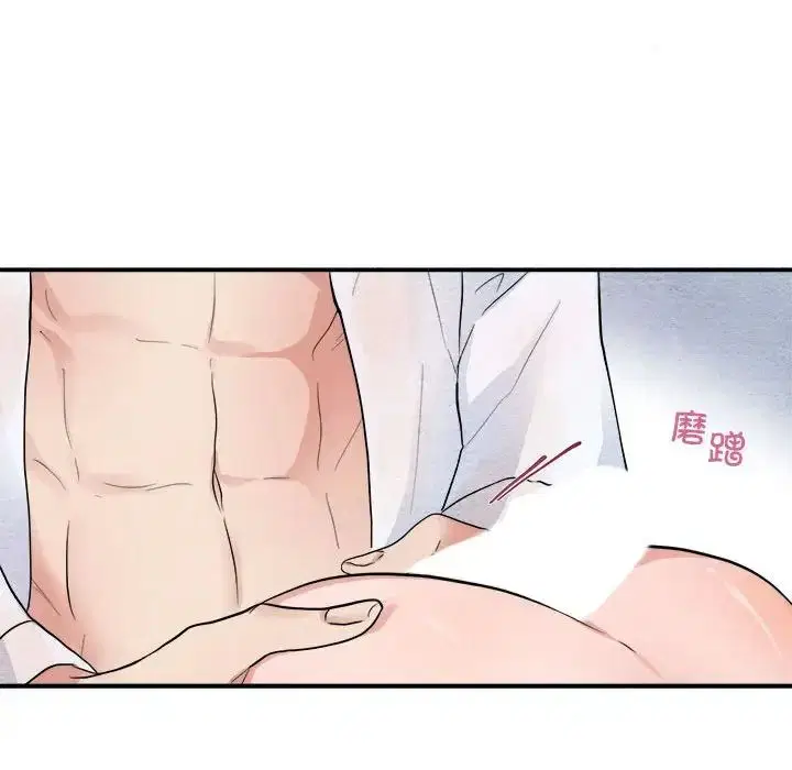 第80話