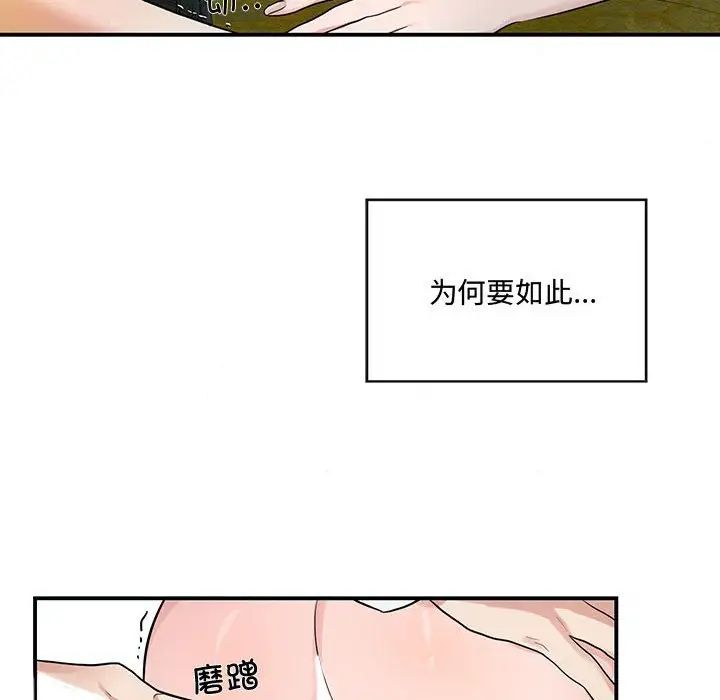 第80話