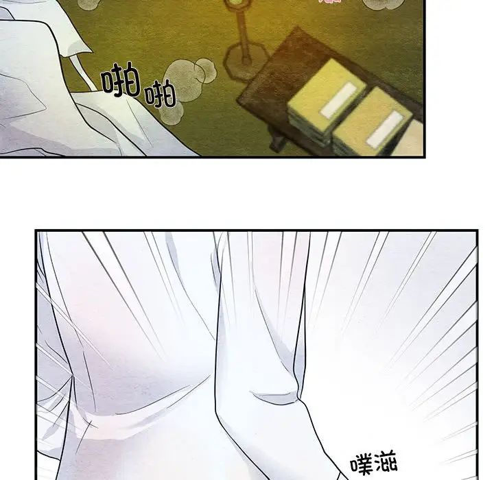 第80話