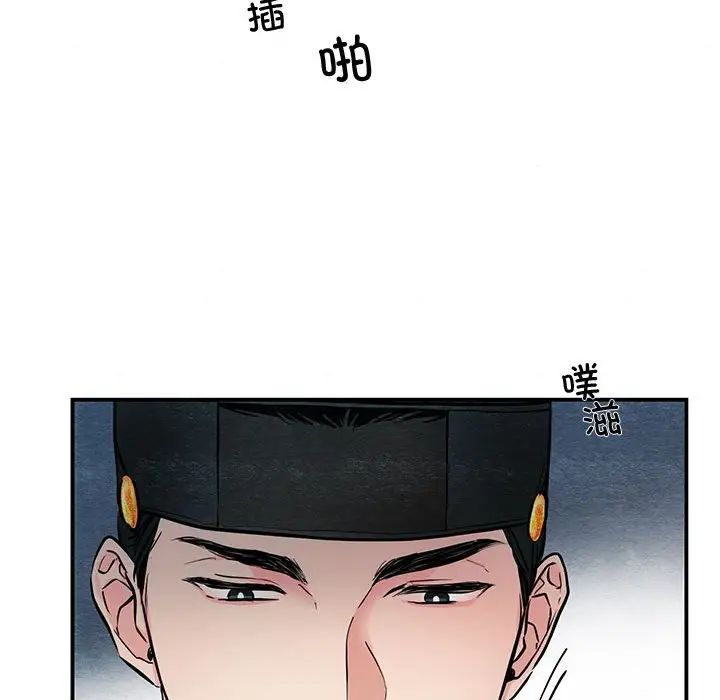 第80話