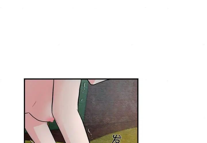 第80話