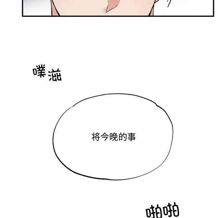 第80話