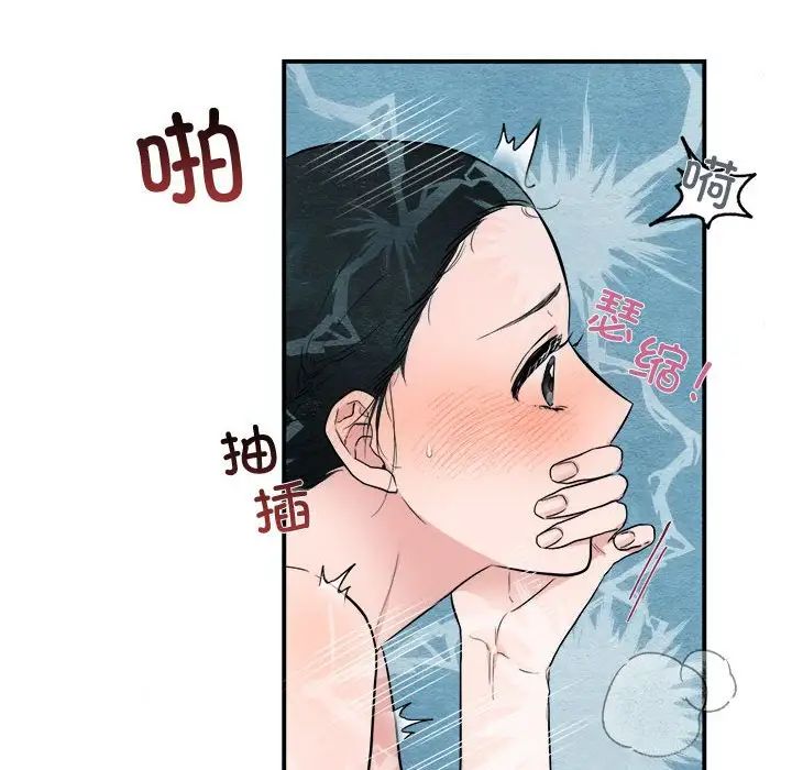 第80話