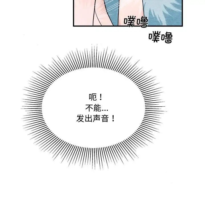 第80話