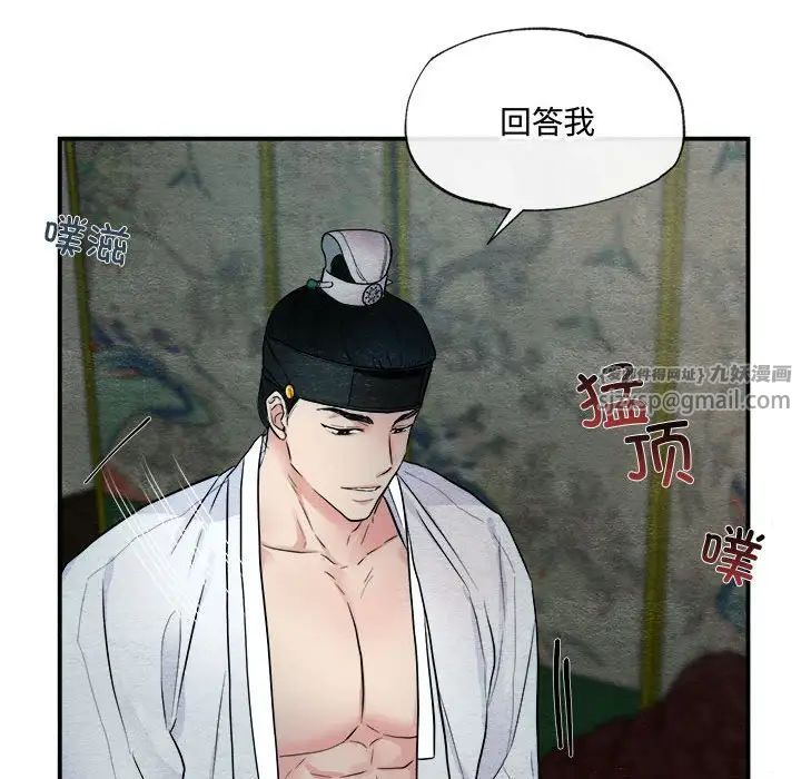 第80話